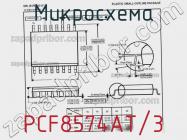 Микросхема PCF8574AT/3 фото 3