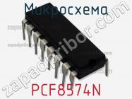 Микросхема PCF8574N фото 2