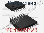 Микросхема PCM1808PWR фото 1