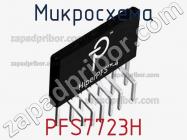 Микросхема PFS7723H фото 1