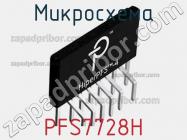 Микросхема PFS7728H фото 1