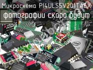 Микросхема PI4ULS5V201TAEX фото 1