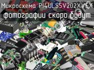 Микросхема PI4ULS5V202XVEX фото 1