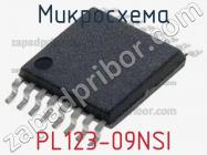 Микросхема PL123-09NSI фото 1