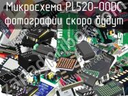 Микросхема PL520-00DC фото 1