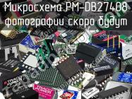 Микросхема PM-DB27408 фото 1