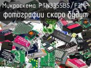 Микросхема PTN3355BS/F3MP фото 1