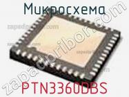 Микросхема PTN3360DBS фото 3