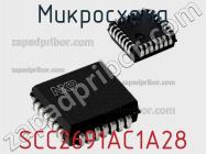 Микросхема SCC2691AC1A28 фото 1