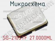 Микросхема SG-210STF 27.0000ML фото 1