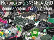 Микросхема SN54HC4020J фото 1