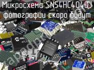 Микросхема SN54HC4040J фото 1