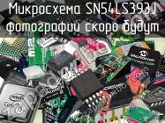 Микросхема SN54LS393J фото 1