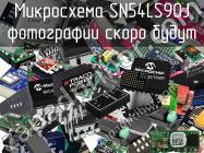 Микросхема SN54LS90J фото 1