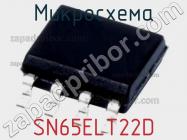 Микросхема SN65ELT22D фото 1