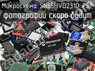 Микросхема SN65HVD231D PBF фото 1