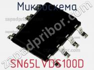 Микросхема SN65LVDS100D фото 2