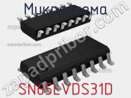 Микросхема SN65LVDS31D фото 1