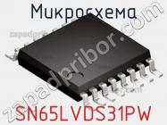 Микросхема SN65LVDS31PW фото 3