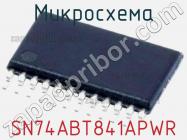 Микросхема SN74ABT841APWR фото 1