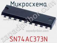 Микросхема SN74AC373N фото 3