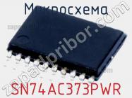 Микросхема SN74AC373PWR фото 1