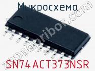 Микросхема SN74ACT373NSR фото 1