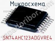 Микросхема SN74AHC123ADGVRE4 фото 1