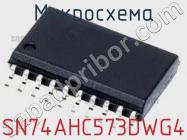 Микросхема SN74AHC573DWG4 фото 1