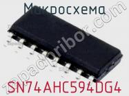 Микросхема SN74AHC594DG4 фото 1