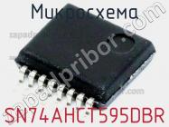 Микросхема SN74AHCT595DBR фото 1