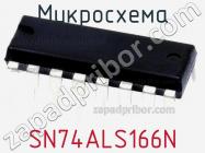 Микросхема SN74ALS166N фото 1