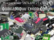 Микросхема SN74AVC2T45DCTR фото 1