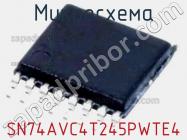 Микросхема SN74AVC4T245PWTE4 фото 1