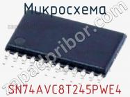 Микросхема SN74AVC8T245PWE4 фото 1