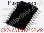 Микросхема SN74AVC8T245PWR фото 1