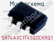 Микросхема SN74AXC1T45QDCKRQ1 фото 1