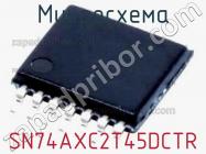 Микросхема SN74AXC2T45DCTR фото 1