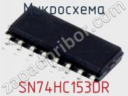 Микросхема SN74HC153DR фото 2