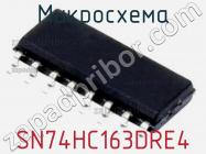 Микросхема SN74HC163DRE4 фото 1