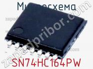 Микросхема SN74HC164PW фото 2