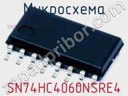 Микросхема SN74HC4060NSRE4 фото 1