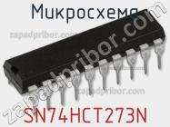 Микросхема SN74HCT273N фото 2