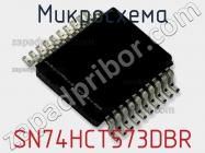 Микросхема SN74HCT573DBR фото 1