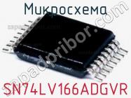 Микросхема SN74LV166ADGVR фото 1