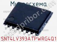 Микросхема SN74LV393ATPWRG4Q1 фото 1