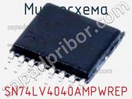 Микросхема SN74LV4040AMPWREP фото 1