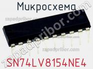 Микросхема SN74LV8154NE4 фото 2