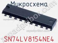 Микросхема SN74LV8154NE4 фото 3