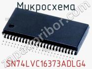 Микросхема SN74LVC16373ADLG4 фото 1